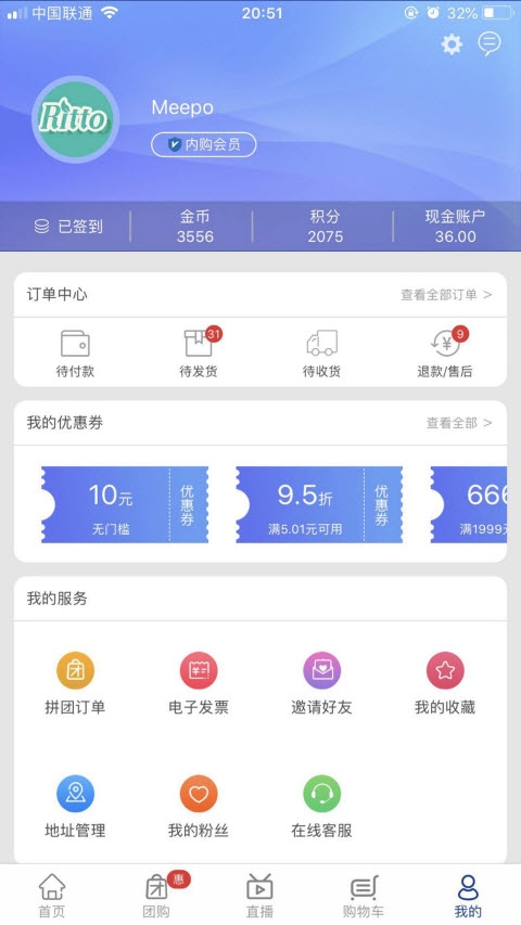 好易购选app软件手机版图1