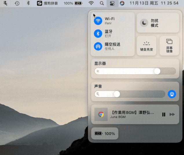 macos big sur11.0.1更新了什么？macos big sur11.0.1更新内容介绍图片8