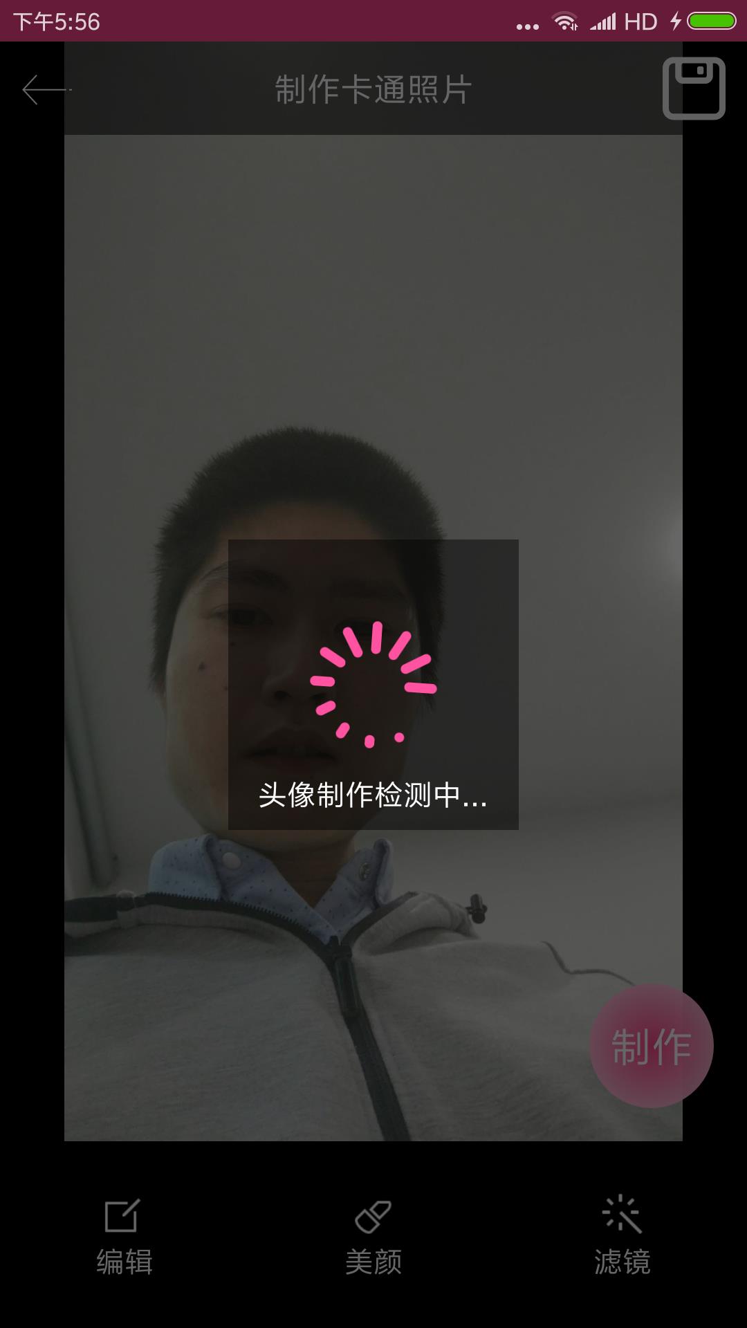 动漫头像大全app下载最新版图3