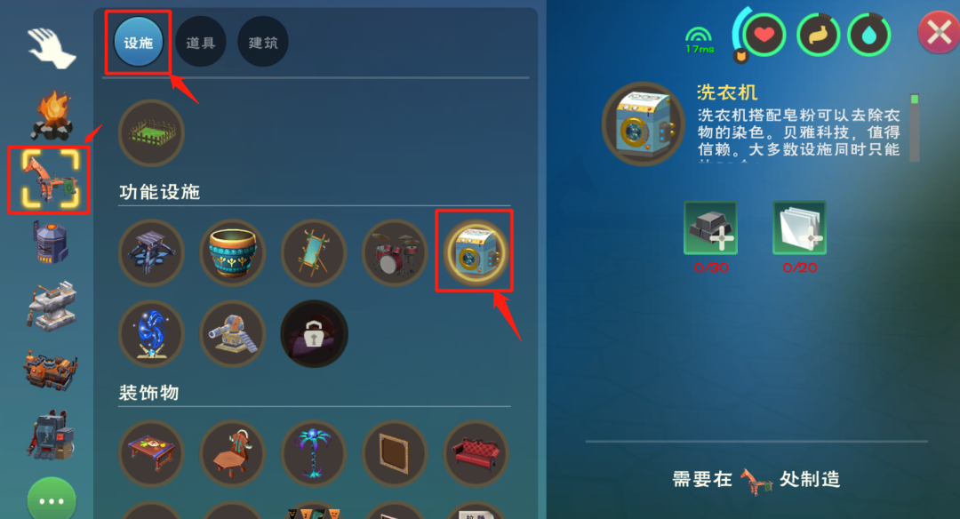 创造与魔法狐韵仙踪染色怎么做？狐韵仙踪染色剂怎么获得？图片6
