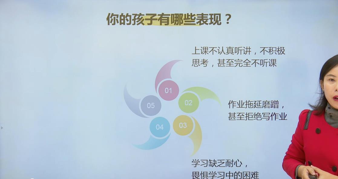 2020家庭教育公益课堂网络直播视频回放图1