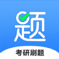 中公考研题库app