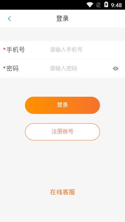 云品优购app官方版图3