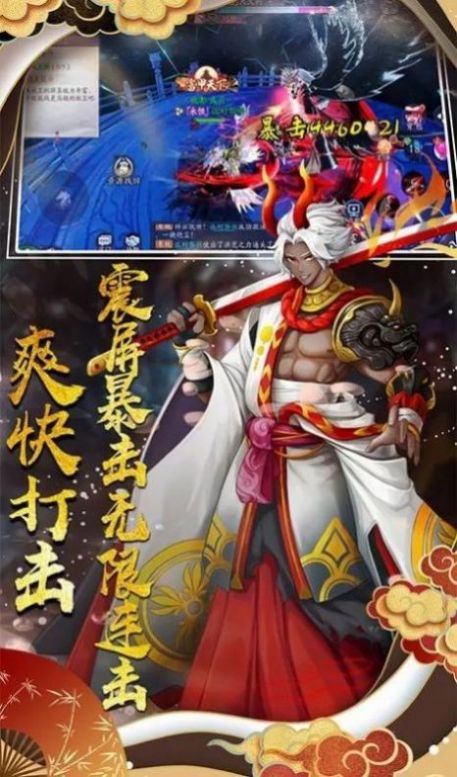 空妮姬娃手游官方版图2