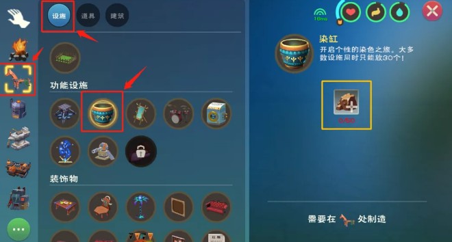 创造与魔法狐韵仙踪染色怎么做？狐韵仙踪染色剂怎么获得？图片2