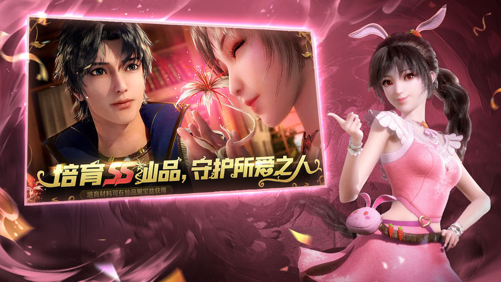新斗罗大陆恐怖骑士图片2