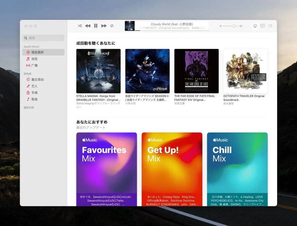 macos big sur11.0.1更新了什么？macos big sur11.0.1更新内容介绍图片17