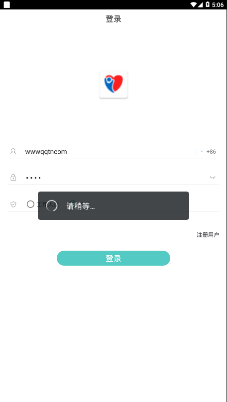 秦皇岛防贫图3