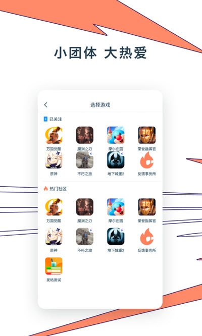 Ganke肝氪app图片1
