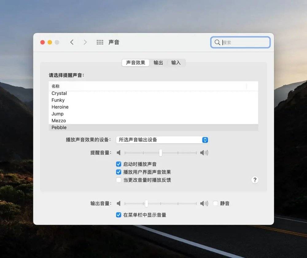 macos big sur11.0.1更新了什么？macos big sur11.0.1更新内容介绍图片20