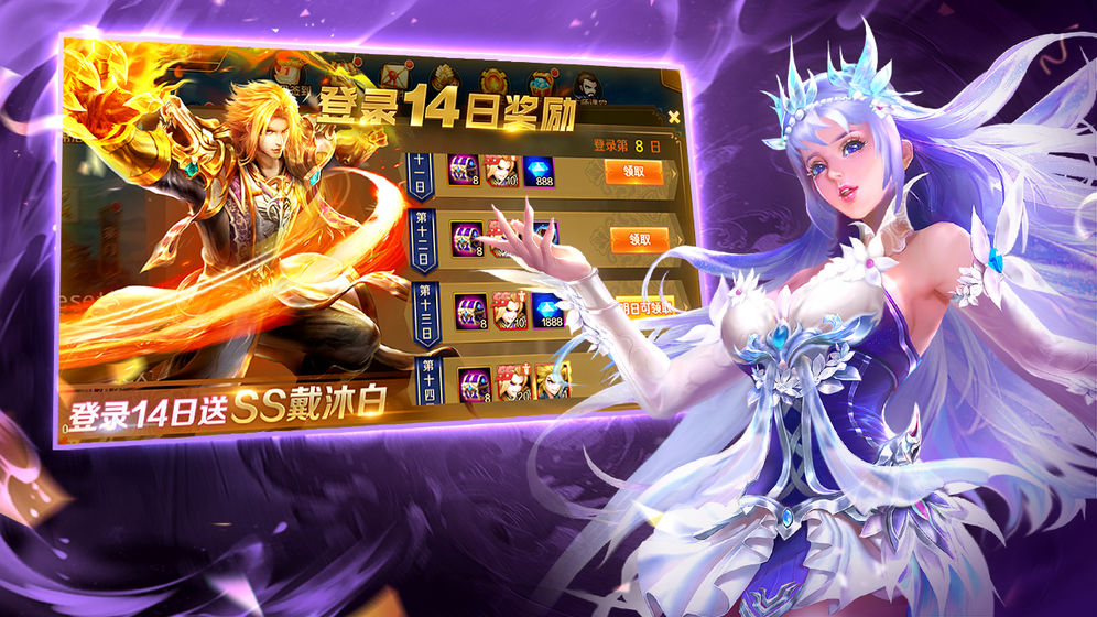 新斗罗大陆恐怖骑士怎么打攻略图1