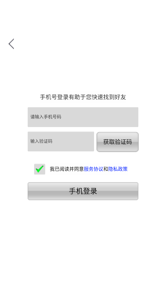 朋游多app官网版图1