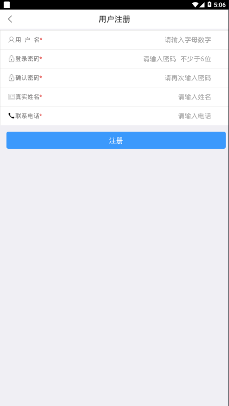 秦皇岛防贫app图片1