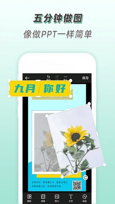 青柠设计app手机版图1