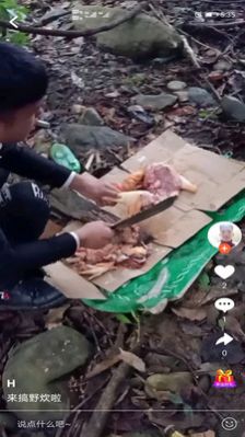 影秀互娱图1