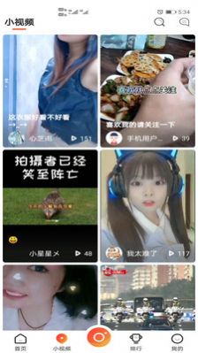 影秀互娱图2