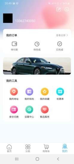 头车汇app软件官网版图2