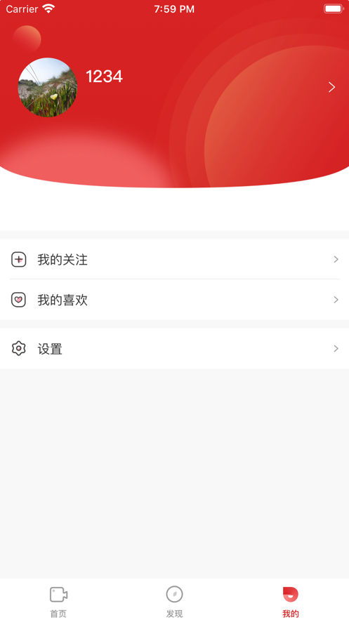 看吧短视频app安卓版图2