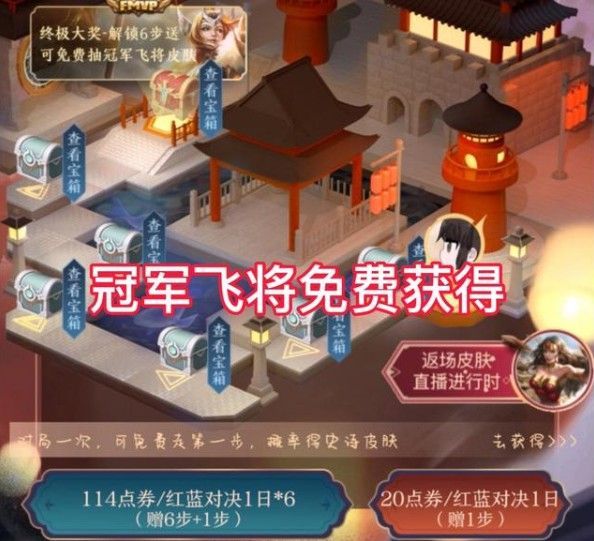 王者荣耀终结孤单活动抽传说史诗皮肤怎么得 职业选择如何抽传说皮肤图片2