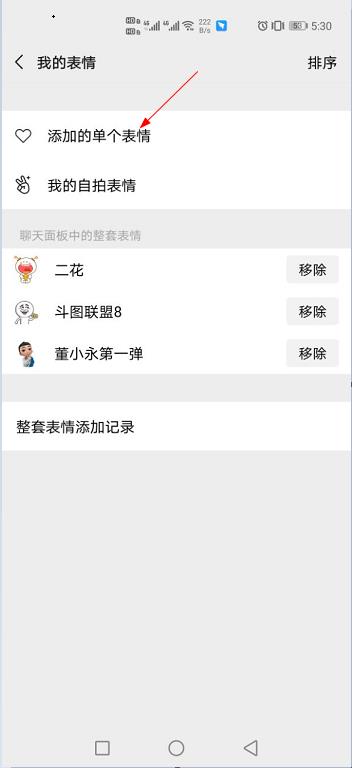 黄瓜表情包哇图片图片3