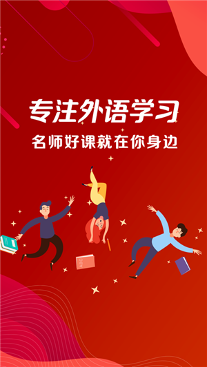 wemooc app安卓版图3