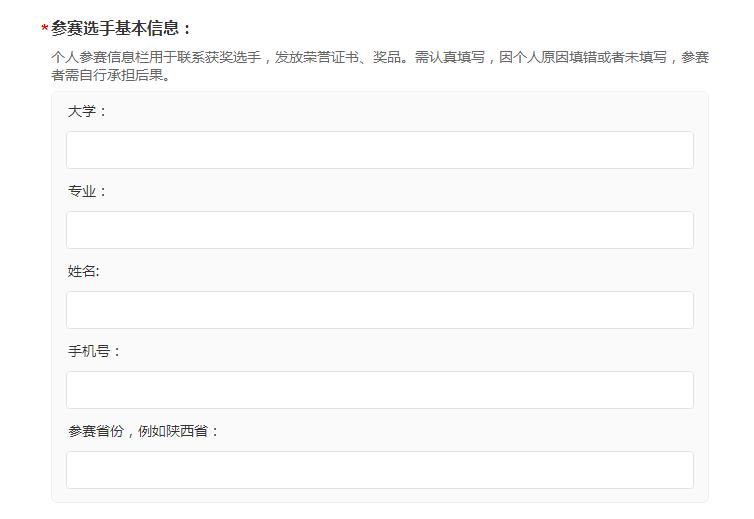 大学生传统文化知识竞赛官网入口 大学生传统文化知识竞赛题库