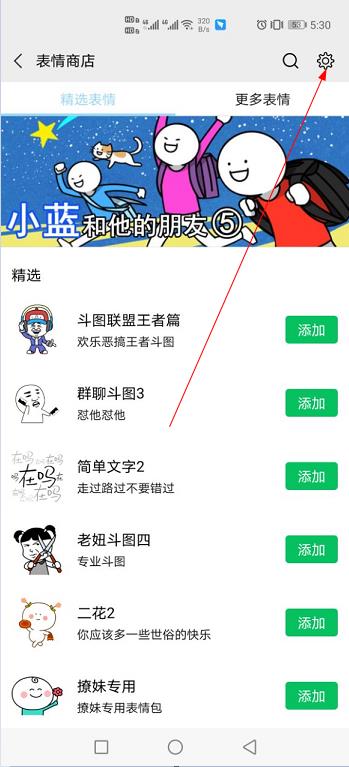 黄瓜表情包哇图片图片2