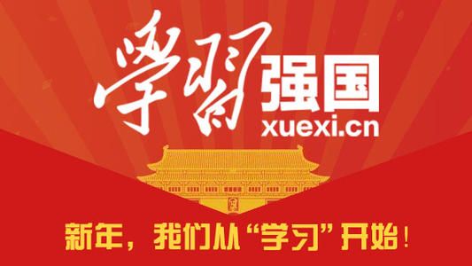 学习强国消防知识题库答案大全 消防知识题库满分答案分享图片2
