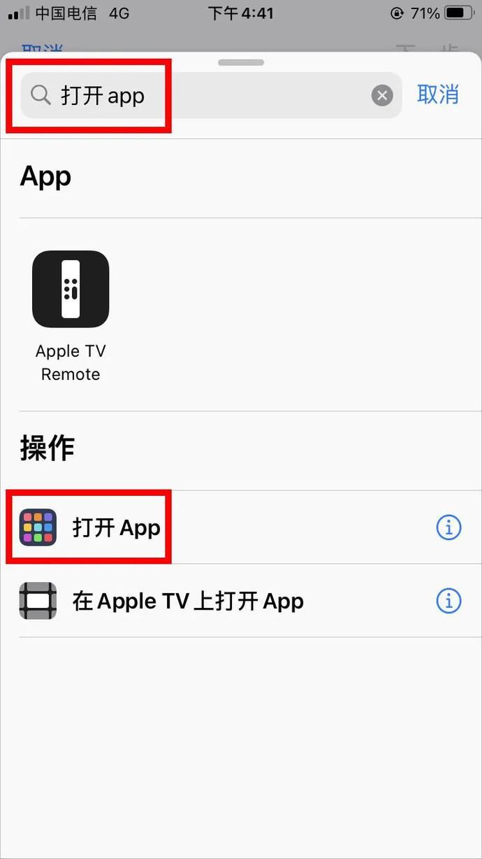 微信图标怎么换颜色？微信图标颜色更换攻略图片7