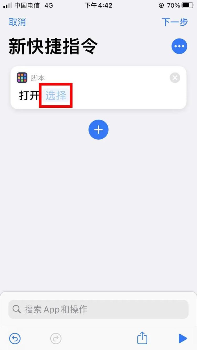 微信图标怎么换颜色？微信图标颜色更换攻略图片8
