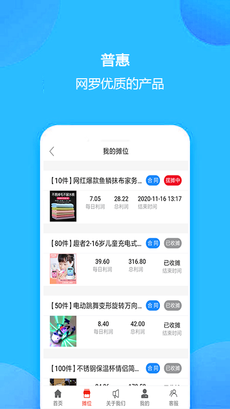 掌上云街app官方版图2