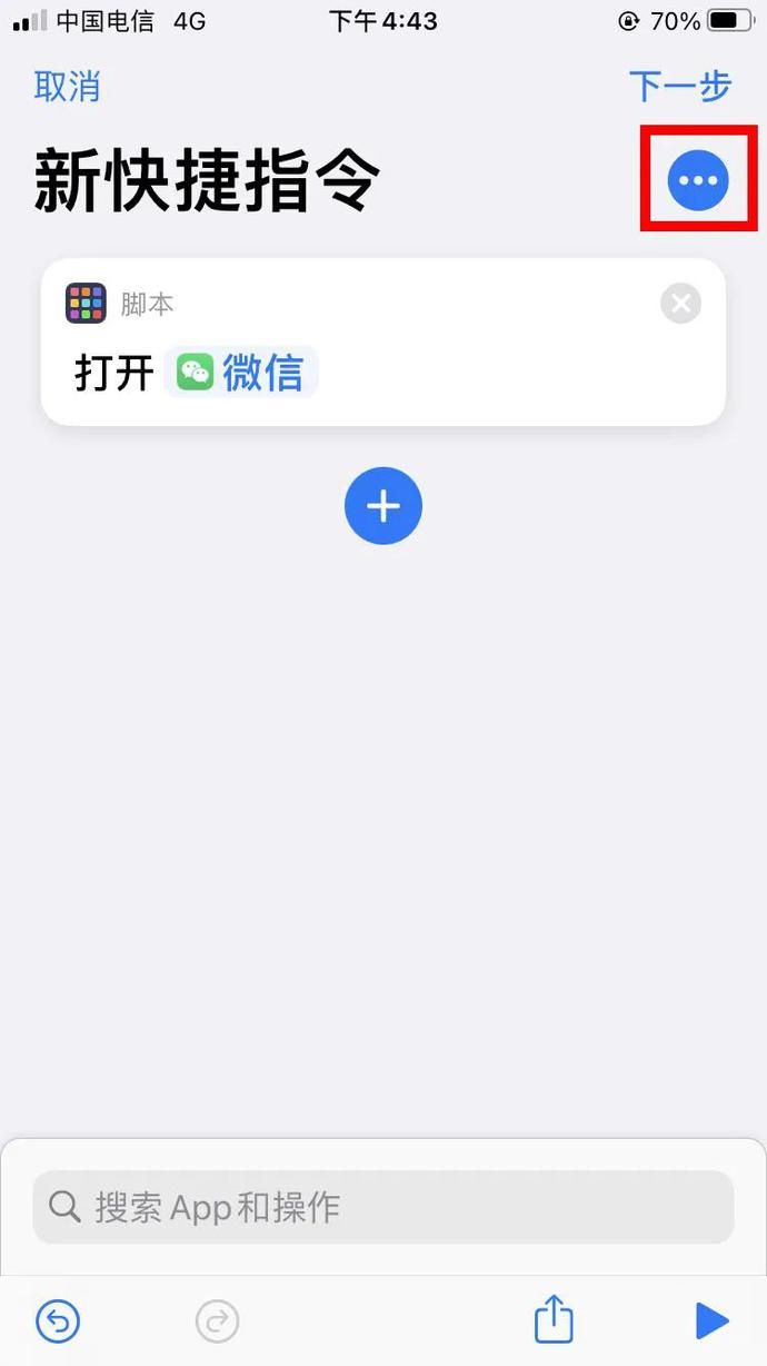 微信图标怎么换颜色？微信图标颜色更换攻略图片9