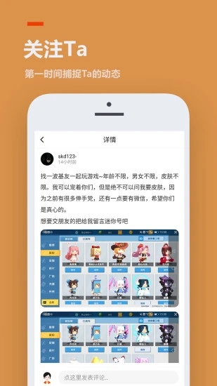 233乐园精简版免费客户端图2