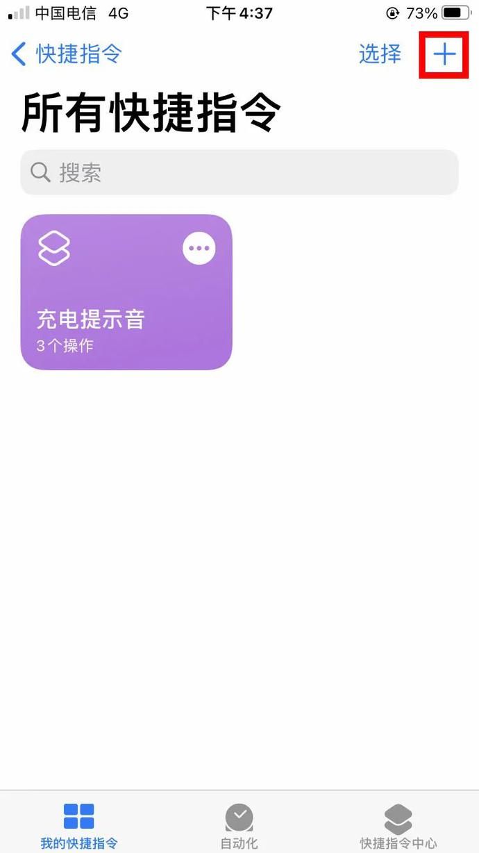 微信图标怎么换颜色？微信图标颜色更换攻略图片5