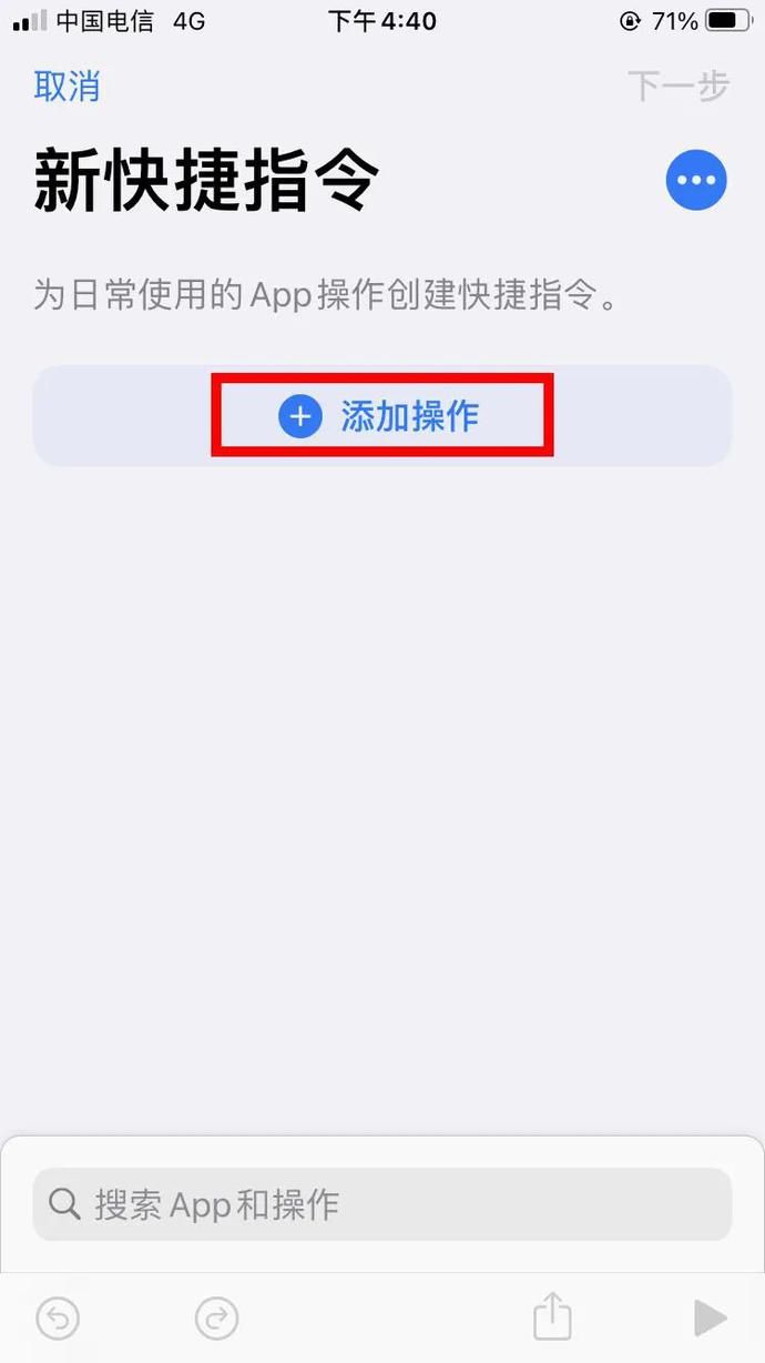 微信图标怎么换颜色？微信图标颜色更换攻略图片6