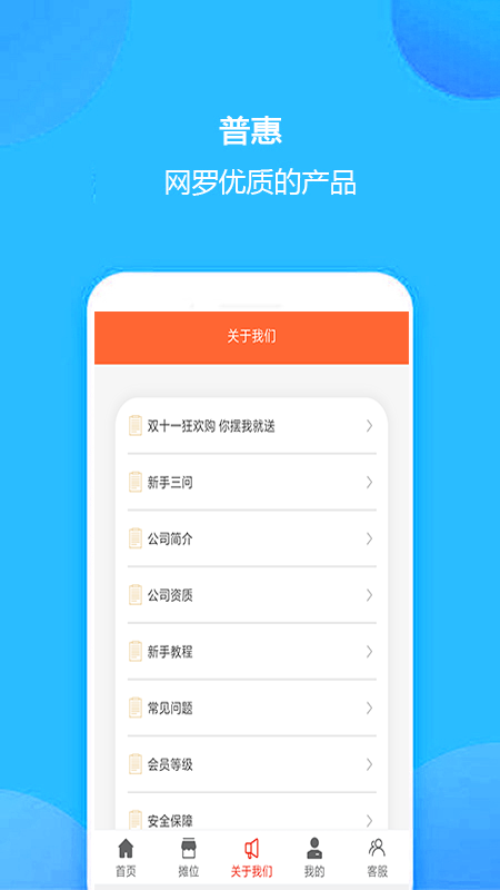 掌上云街app官方版图3