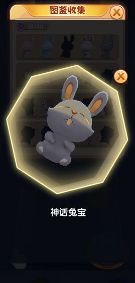 从娃娃抓起游戏图片2