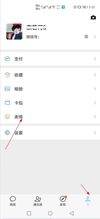 黄瓜表情包哇图片图片1