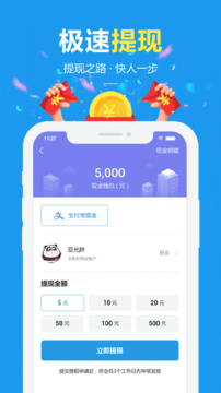 快乐蜂app图片1