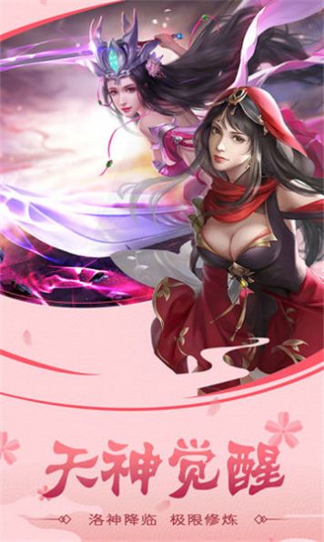 逆火苍穹之庆帝传手游官方正式版图1