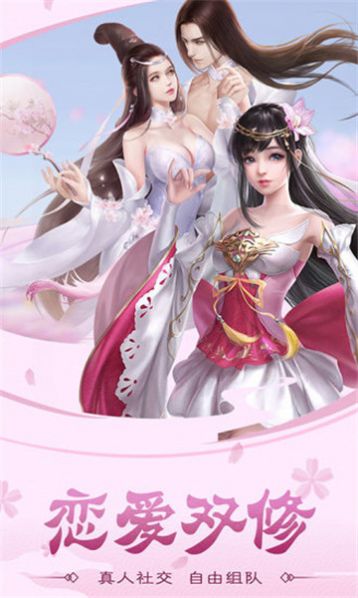 逆火苍穹之庆帝传手游图片1