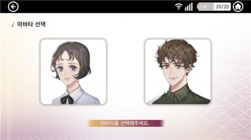 直到拯救你汉化版图片2
