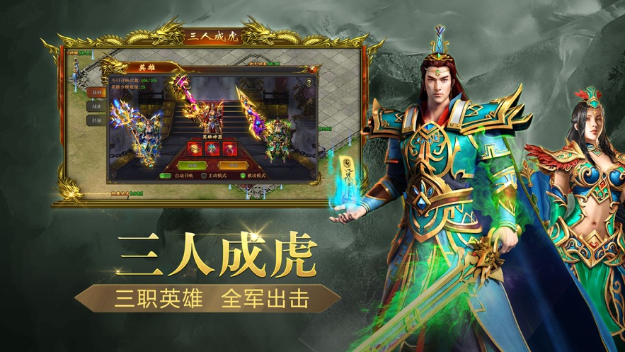 一刀满级之蓝月传奇官方版图1