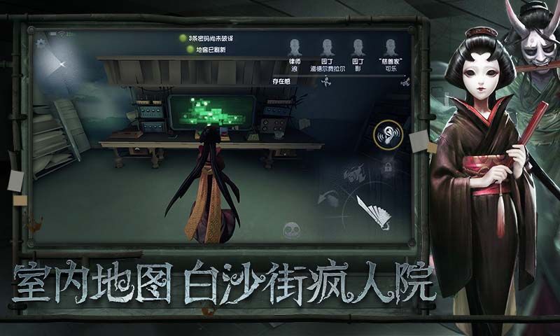 第五人格抽珍宝模拟器app官方版图1