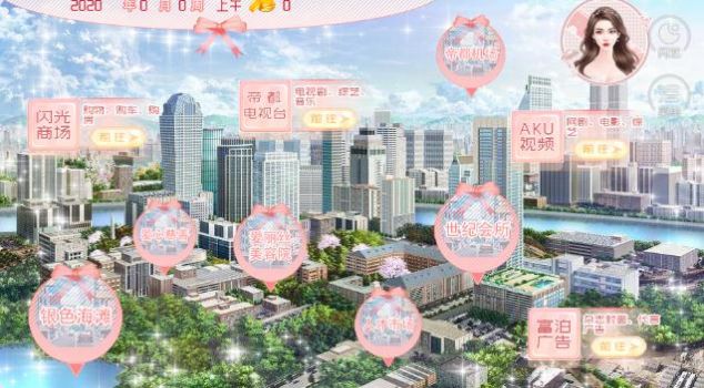 出道吧超级偶像游戏最新版图1