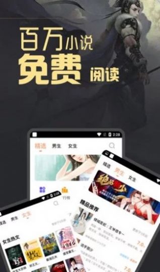 石器书屋十八书屋app官网最新版图1