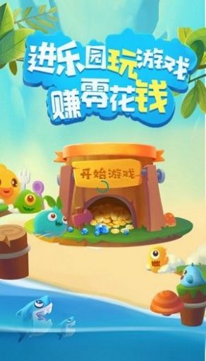 鲨鱼乐园app图3