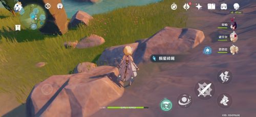 原神陨星星核位置在哪 陨星星核位置一览图片4