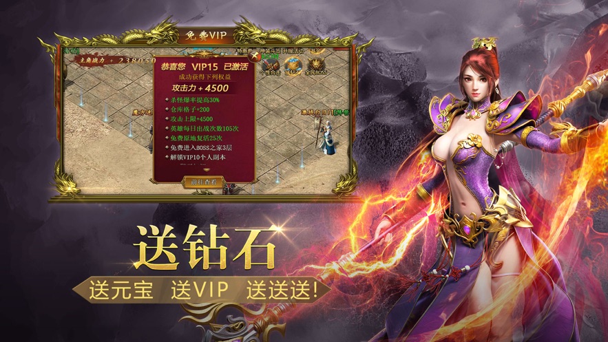 一刀满级之蓝月传奇官方版图2
