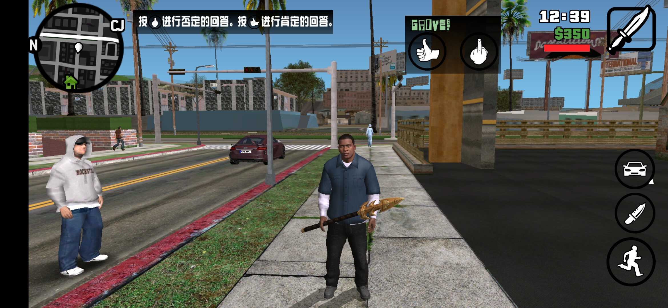 gtasa仿孤胆车神维加斯安卓版图片2